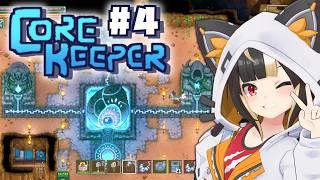 【Core Keeper】#04 EA振り! 4年半でめっちゃ進化した地下世界を冒険しよう!【Vtuber実況:杜本ミネ】(Steam版 コアキーパー)