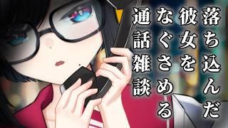 【#縦型雑談 】オタクの遠吠え【#初見歓迎 】