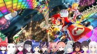 【 コラボ 】第十七回さやー杯 みっしり級【 Vtuber12人でマリオカート8DX ! 】~ 12 Vtubers play MK8D together ~【 Vtuber / 香良レイ 】