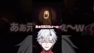 【REPO】上に乗れば安全だと思ったのに… #vtuber #新人vtuber #shorts