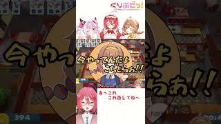 ワンオペりょうちゃん #オーバークック2 #ゲーム実況