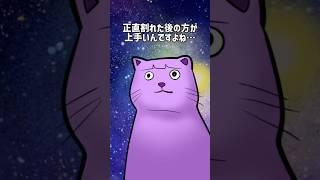 ã©ãããéç絵垫Vtuberã§ãâŠ#æ°äººvtuber #vtuber #ã±ã¢ããvtuber #ããºã #ã€ã©ã¹ãã¬ãŒã¿ãŒ #絵垫 #shorts #質å #質åã³ãŒããŒ