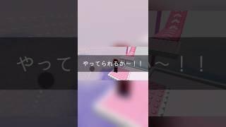 やってられるか〜!! #毎日投稿 #ロブロックス #歌い手 #チェリーポップ #shorts