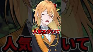 ChroNoiR 8周年ポップアップが表参道に登場!事前抽選なの人気えぐい