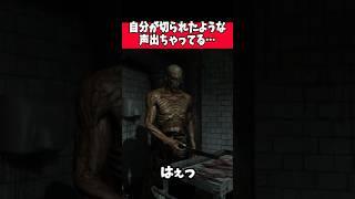 感情移入しすぎて本気で痛がるバ美肉Vtuber… Outlast|アウトラスト【ホラー】