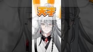 【ダジャレ】天才【天峰トキ/個人勢Vtuber】 #vtuber #shorts #個人vtuber #天峰トキ