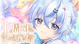 【#記念配信 】一周年記念配信!!!!!!!!!!!!!!! 【北別府/#vtuber】