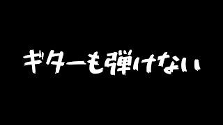 うたもうたえない #ポエトリーリーディング
