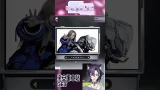終於拿到黛安娜車貼了!!! #purplevango #泡泡紫飯 #台灣vtuber #鳴潮