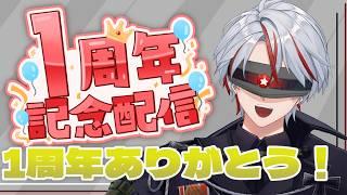 【雑談】 ついに迎えた1周年!酒を飲んでお祝いだ! #vtuber #雑談