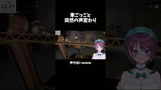 【ミメシス】ぶううん~突然の声変わりを添えて~【兄妹コラボ】 #shorts #個人vtuber #vtuber#ミメシス#コラボ#切り抜き