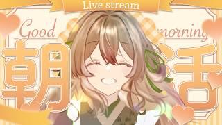 【#朝活/#縦型配信/#雑談 】来てしまった月曜日…🌱今日は1時間だけ💦ちゅんにいっぱい!おはよください☀️【#個人勢vtuber #個人vtuber #vtuber #shorts #のんびり 】