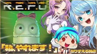 【 R.E.P.O 】過去最高レベル挑戦…!33レベルさすがに生き残れるか!?【 個人勢vtuber / ふりすえる視点 】#コラボ #repo