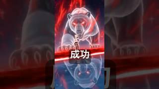 成功するとこうなる #召喚魔法 #shorts #新人vtuber