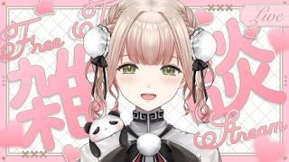 【今週は朝活があるよ🎉🐼】気付けばあと1週間ちょいで2周年とか早すぎるな!?《ぱんぱかぱんだ/Vtuber/ 雑談 /定期配信》