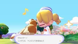 【#ぽこあポケモン】一応配信付けるか【Vtuber 天葉ぽち】#天葉live #ポケモン