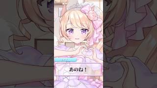 お話を聞いてくれるVTuber #トイレイキタイ #vtuber #新人vtuber