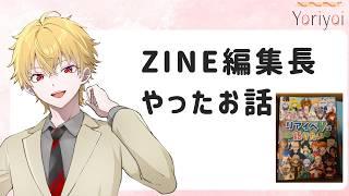 【飛び出せ!リアイベV in福島】ZINE編集長やったお話