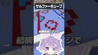マイクラ最新アップデート 初見の反応【しろくる VTuber】