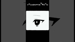 リズムに合わせて目を閉じると完成するイラスト #イラスト #illustration #おすすめにのりたい