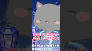 【 VTuberなら 】何年経っても忘れたくない気持ち。 #vtuber #shorts