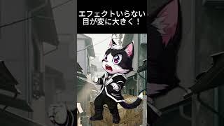 【AI生成の理想と現実】びっくりポーズが海外映画みたいになった件ww #Shorts #大人初心者 #猫系vtuber