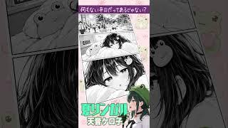 【オリジナル曲】夏リンガル / 天音ケロ子