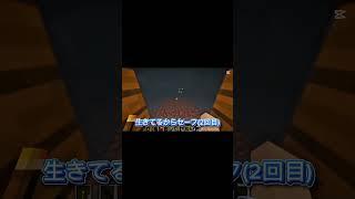 さすがに暴走しすぎな配信者 #高校生vtuber #vtuber #新人vtuber #新人vtuberを発掘せよ #ゲーム実況 #男性vtuber #配信切り抜き