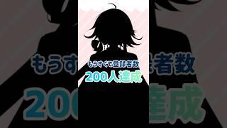 チャンネル登録者数500人でデビューするVtuber #vtuber準備中 #新人vtuber #vtuber #vライバー #シルエット #個人勢vtuber #live2d