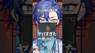 【ギャップ萌え?】普段との差が激しすぎて自分でも引いたw【8番出口】