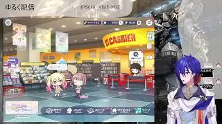 ただいまプロセカ生活 1日目 めちゃくちゃ久ぶり