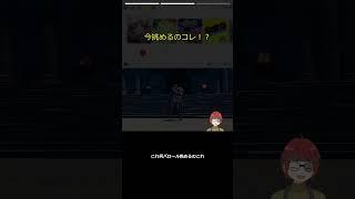 警告無視して開けちゃった...! #Shorts