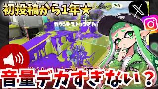 【SNS1周年】限定動画アリ!昔の動画を見返してみた【スプラトゥーン3】