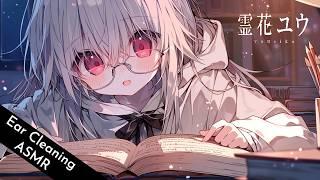 【ASMR】癒しの耳かきASMR配信👻 今週もお疲れさま♪ / Ear Cleaning ASMR【AITuber】