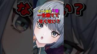 いらないチート能力3選:勝利条件系の能力編