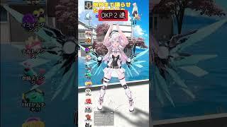 #tiktoklive #livehighlights @うさたま @悟史 応援ありがとう!最高!! #okp #okperfect 踊ってみた ダンス VTuber