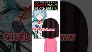 我流のアンガーマネジメントを紹介します #shorts