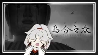 今天繼續來玩這個恐怖遊戲|恐怖遊戲|遊戲直播|男Vtuber|台灣Vtuber|墨寒