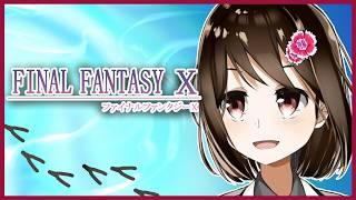 【 FFX / ネタバレ注意 】人生初のファイナルファンタジーX #7 【 Vtuber / 燕支にあ 】