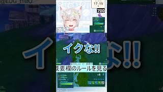 おんぶ、おもろすぎw #vtuber #fortnite #切り抜き