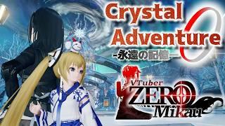 CrystalAdventure ZERO 1話『1000年の出会い』概要欄を必ず見てね!
