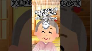 【ネタ】素直な京都人 #shorts #vtuber #新人vtuber