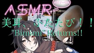 【Subbed ASMR】ゼロ距離の光る耳かき&オイル綿棒。脳がとろける安眠誘導【Deep Sleep Ear Cleaning】