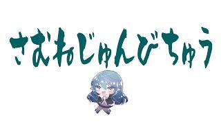 【お試し】勉強ASMRやってみる【ライブ】