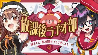 【#雑談 】現役納棺師来訪!このラヂオにやすらぎを!【#初見歓迎 】