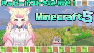 【#Minecraft 】 やとちゃんみんなと初めてのマインクラフト!Pqrt5 #コラボ配信 /白苺夜桃視点