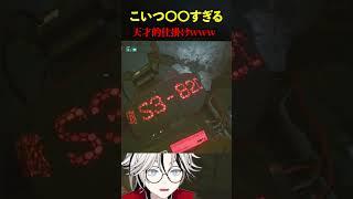 【サイバーパンク】敵の仕掛けを意図せず使ったらおもろ過ぎたw【男性VTuber:真唱まお:サイバーパンク】#cyberpunk2077