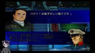 MOTTO!MOTTO!!第2次スーパーロボット大戦α 孤高の親分編 Part8