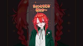 【コメント欄で教えてね】#vtuber #shorts #棗の庭園