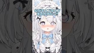 惚れた相手への致命的な対応ミス #shorts #vtuber #新人vtuber #夢打ペカ